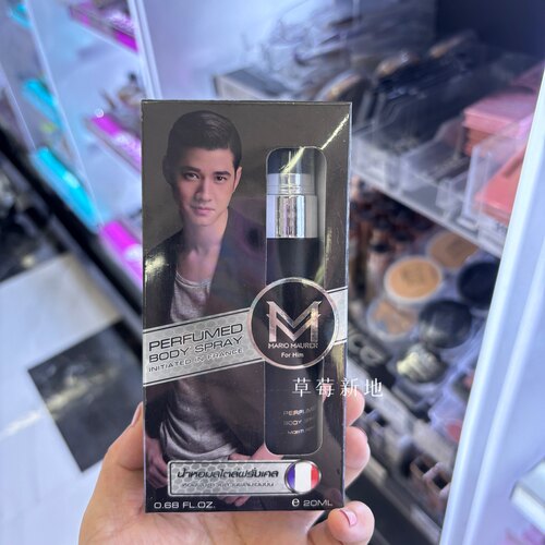 现货 泰国Mario Maurer For Him香体喷雾香水