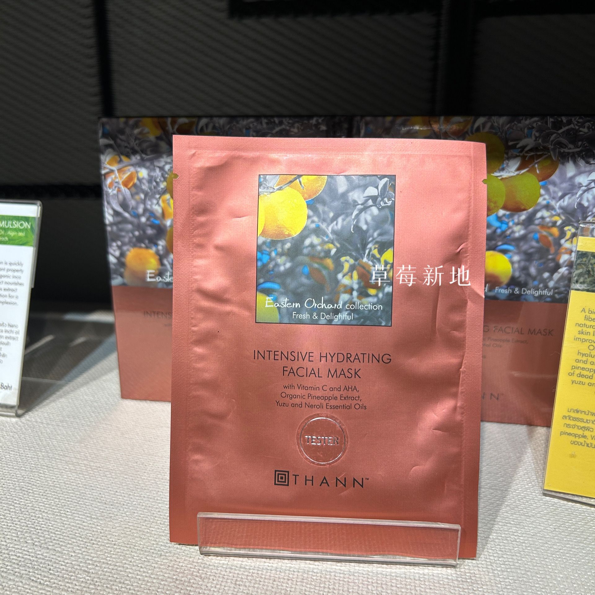 预 泰国THANN eastern orchard补水面膜1盒4片