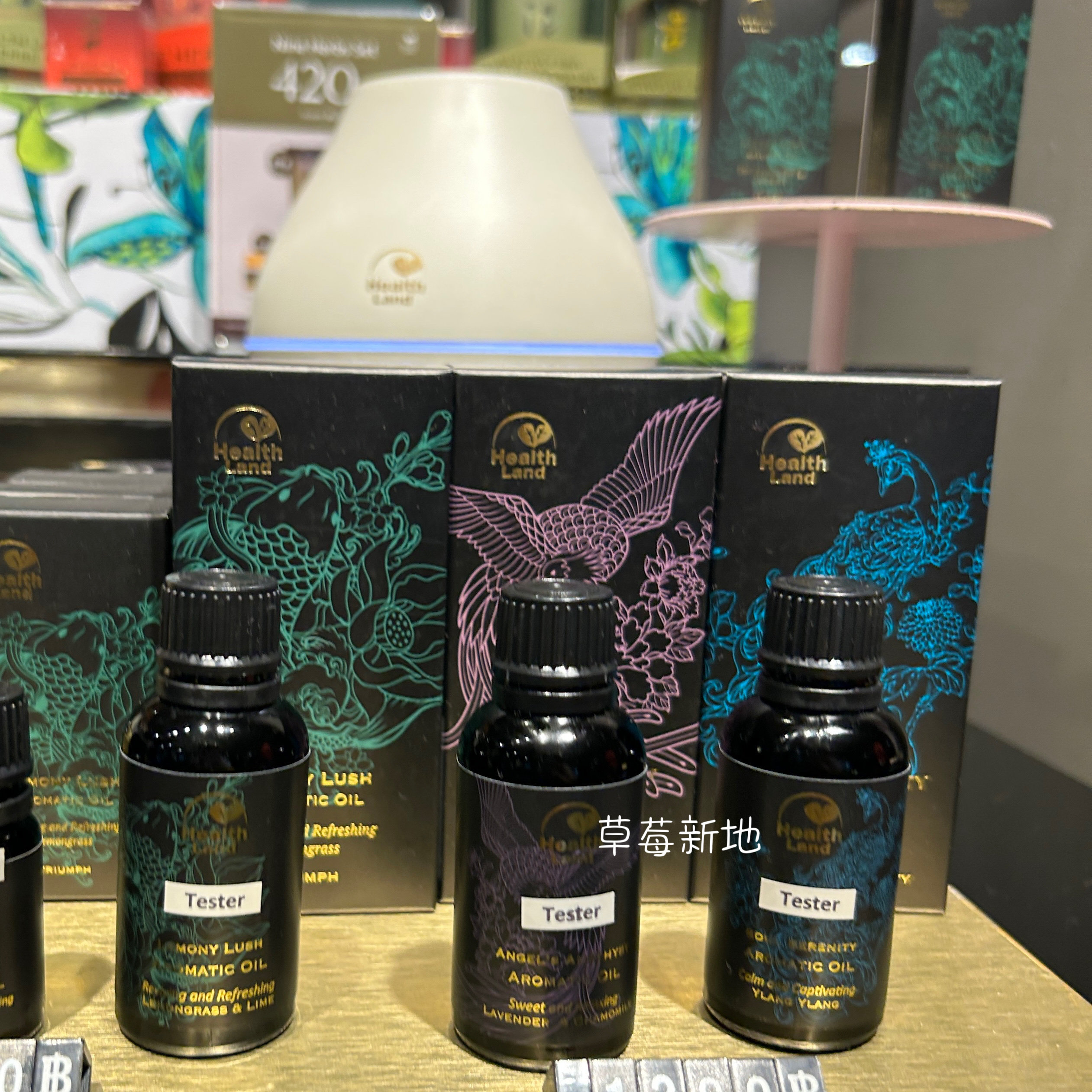 现货 泰国HEALTH LAND Aromatic Oil 芳香香薰精油