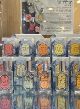 现货 泰国 DONNA CHANG 头发芳香喷雾30ml