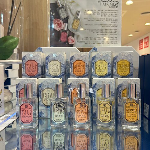 现货 泰国 DONNA CHANG 头发芳香喷雾30ml