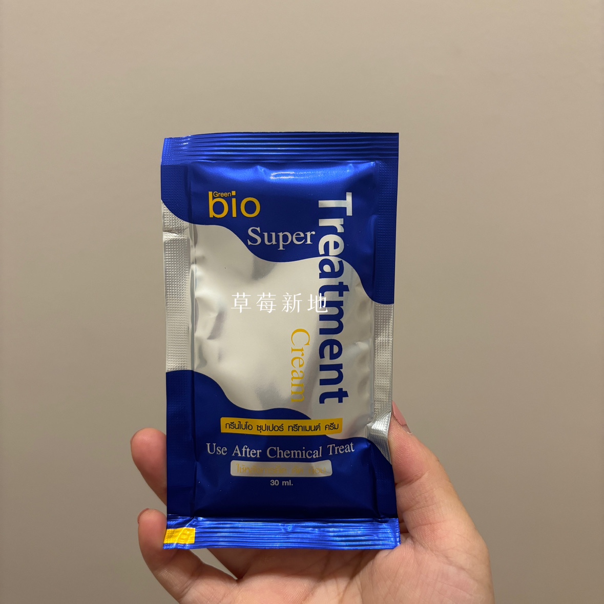 现货泰国green bio发膜30ml护发柔顺润发乳