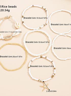 7-piece bracelet set欧美新款夏季米珠贝壳海星多层手链7件套女