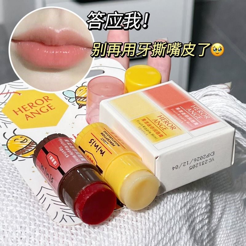 【两只mini套装】新品小蜜蜂有色涂鸦淡彩润唇膏裸妆唇彩学生平价