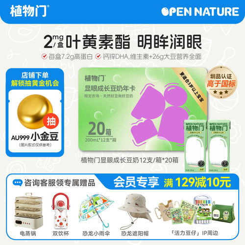 牛奶过敏救星奶高钙营养好吸收