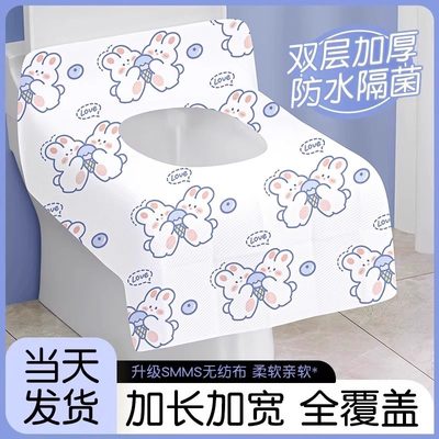 一次性马桶垫加大全覆盖