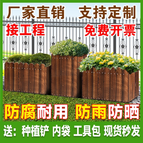 防腐木花箱双侧多重龙骨坚固耐用