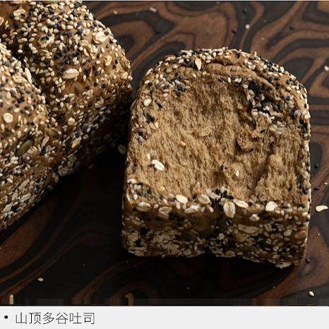 鞑厨高寒·吐司·面包类满100包邮