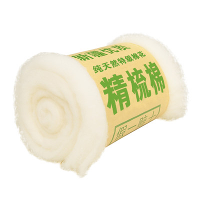 一级长绒棉散装精疏棉花棉絮皮棉卷被子棉被填充原料新疆优质