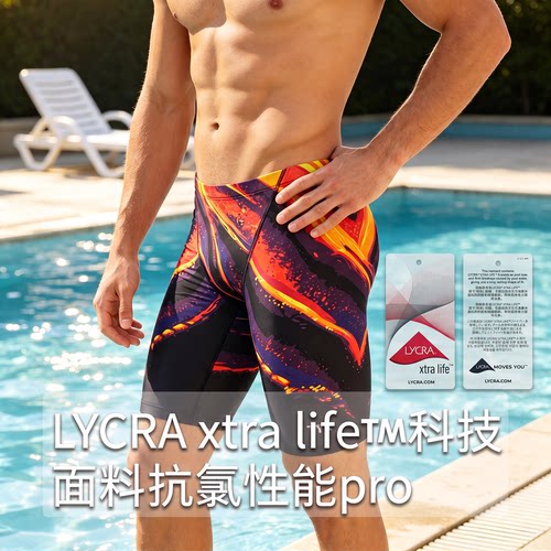 T家赤曜高端冲浪裤印花专业运动训练男士紧身竞速装备游泳裤速干