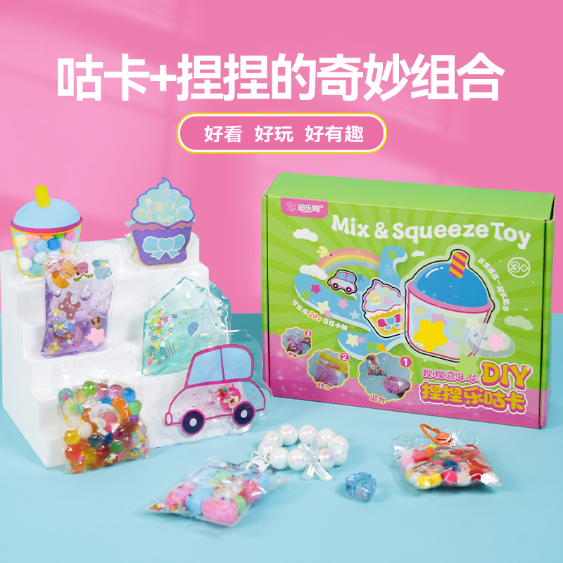 安全更适合儿童的捏捏乐