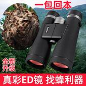 拓行者天鹰系列10X42 12X50ED双筒望远镜高清高倍夜视户外寻蜂镜
