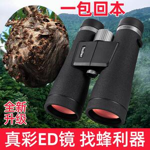 拓行者天鹰系列10X42/12X50ED双筒望远镜高清高倍夜视户外寻蜂镜
