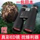 拓行者天鹰系列10X42 12X50ED双筒望远镜高清高倍夜视户外寻蜂镜