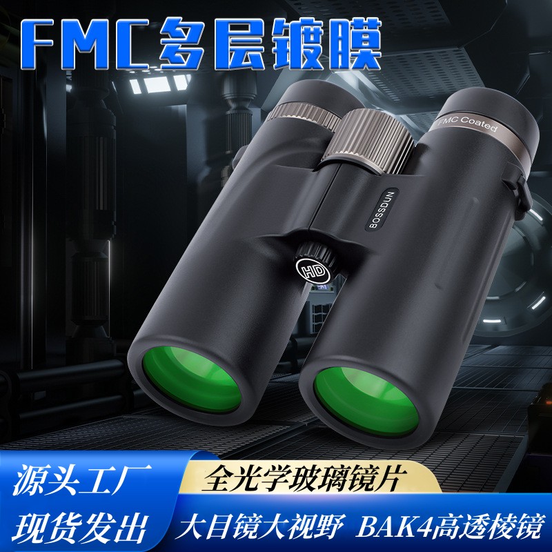 Bossdun2023年新款双筒望远镜高倍高清专业观景观星旅行拍照