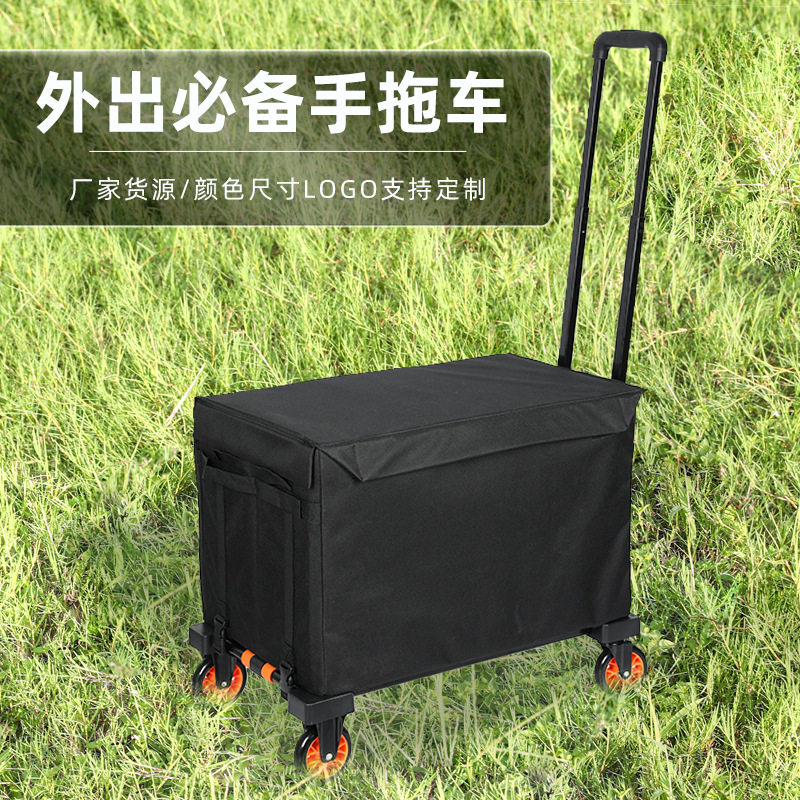 露营车用后备箱大容量收纳袋家用超市购物折叠购物车宠物拖车