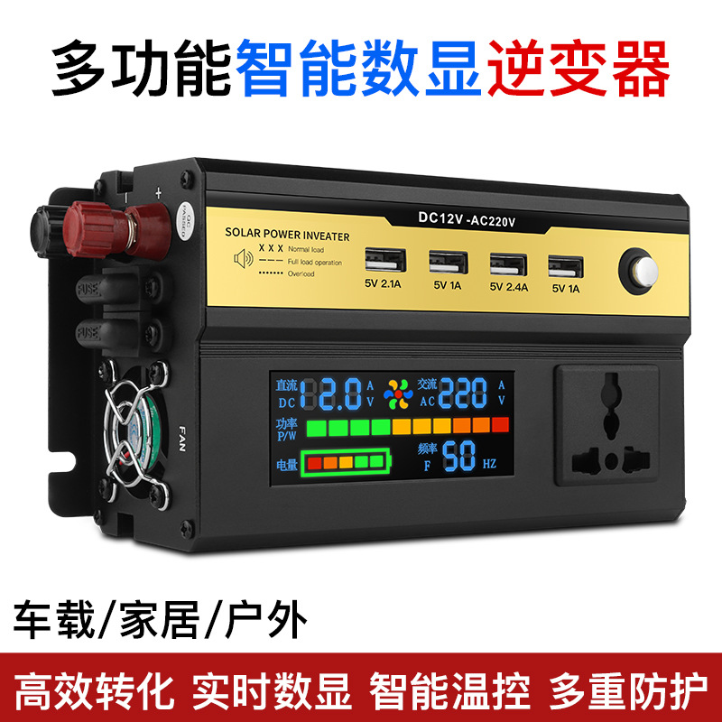 科邁爾車載逆變器1000W2000W12V轉(zhuǎn)110V220V電池顯示智能顯示屏