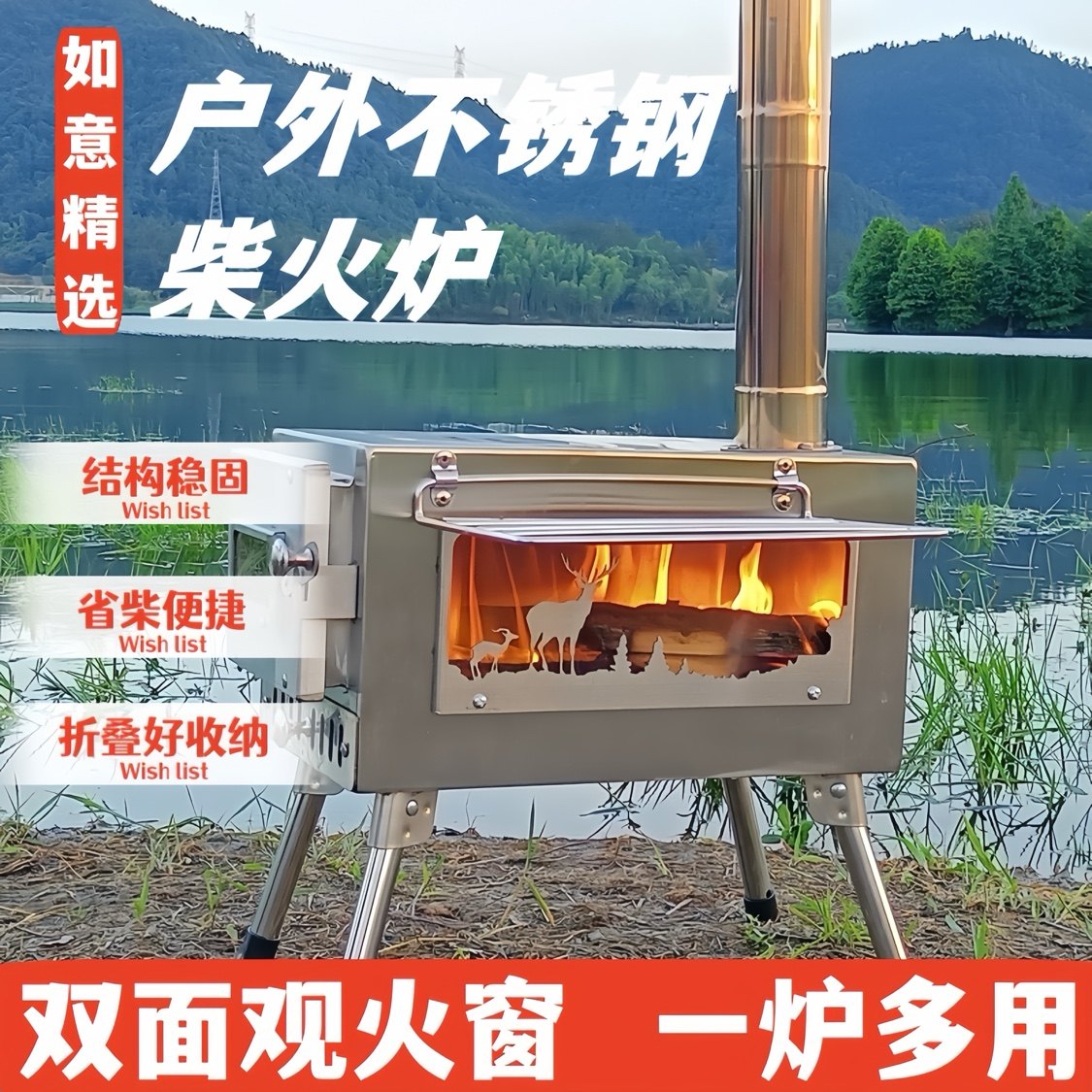 厂家直销新款帐篷卡式取暖炉户外露营折叠便携式加厚柴火炉