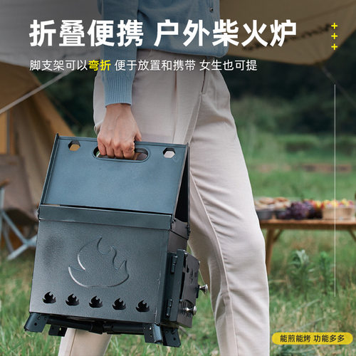 现货不锈钢野营户外柴火炉 取暖炉木炭节能烧烤炉用品