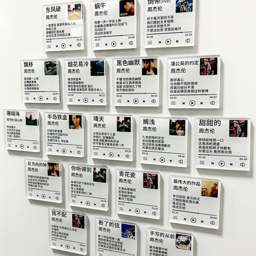 周杰伦演唱会应援亚克力冰箱贴