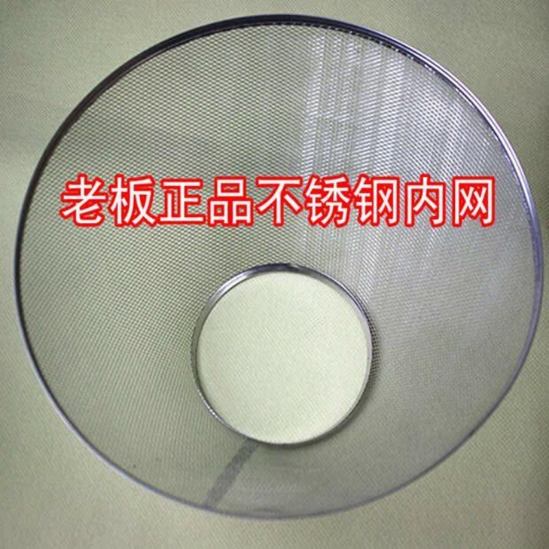 老板油烟机过滤网油网外罩不锈钢内网