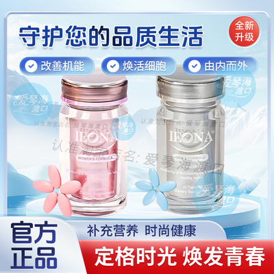 韩国嘿米基因AKG营养素