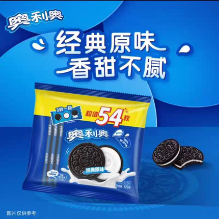 奥利奥原味巧克力夹心饼干523g儿童休闲零食早餐下午茶独立小包装