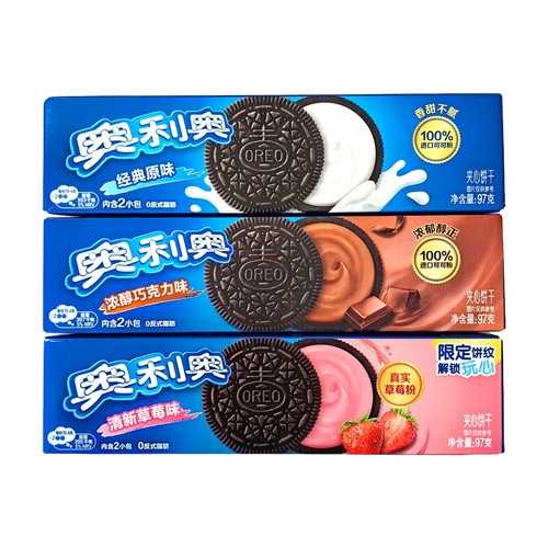 奥利奥盒装97克休闲零食