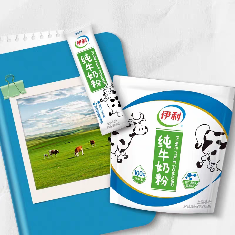 伊利纯牛奶粉100%生牛乳