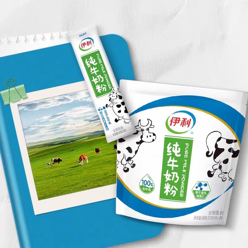 伊利纯牛奶粉100%生牛乳