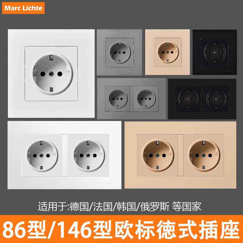 86型暗装面板德式插座欧规欧式深插两孔电源墙壁16A双位欧规插座