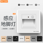 86暗装 人体感应开关地脚灯起夜感应灯全自动86面板灯夜用灯楼梯灯