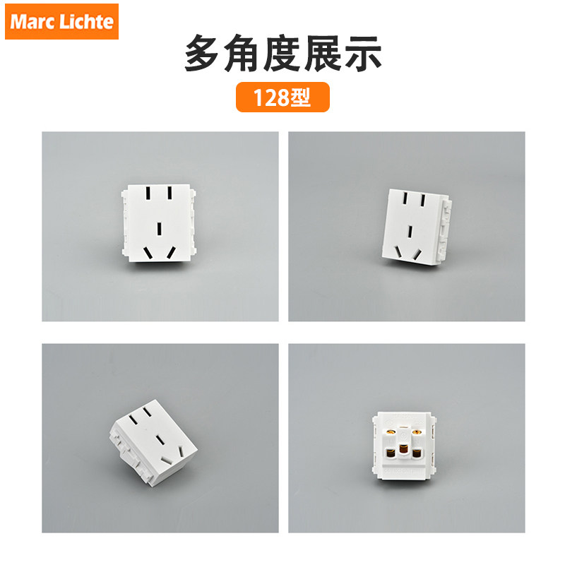 五孔插座地模块大强电国标10A多孔型件128孔5间距二三通用功能插