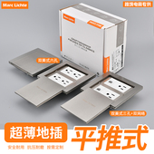 120型不锈钢美标六孔推拉式 地插三孔千兆网络台湾日本通用地插座