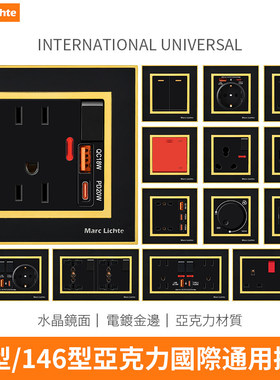 亚克力黑色英标13a英式开关插座暗装一开多功能五孔type-c快充USB