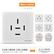 380V三相五线五孔工业插头25A32A墙壁插座5芯空调大功率86型440v