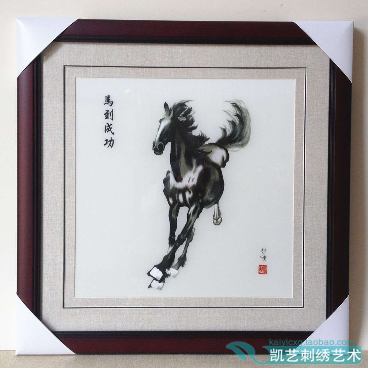 苏绣成品客厅画马到成功徐悲鸿马手工刺绣画办公室挂画书房装饰画图片