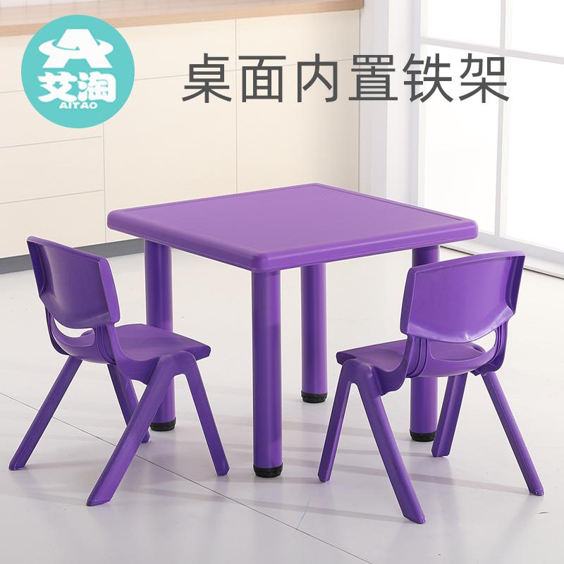 Детские наборы столов и стульев Артикул mPQM8mWTktJmxV9y03CAQ5Cot3-6WZ2OeiyomN4GQ2sK9