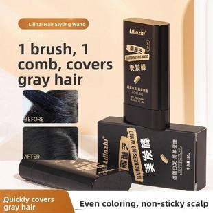 美发棒植物遮盖白发一涂黑一次性染发剂染发笔染发膏快速黑发神器