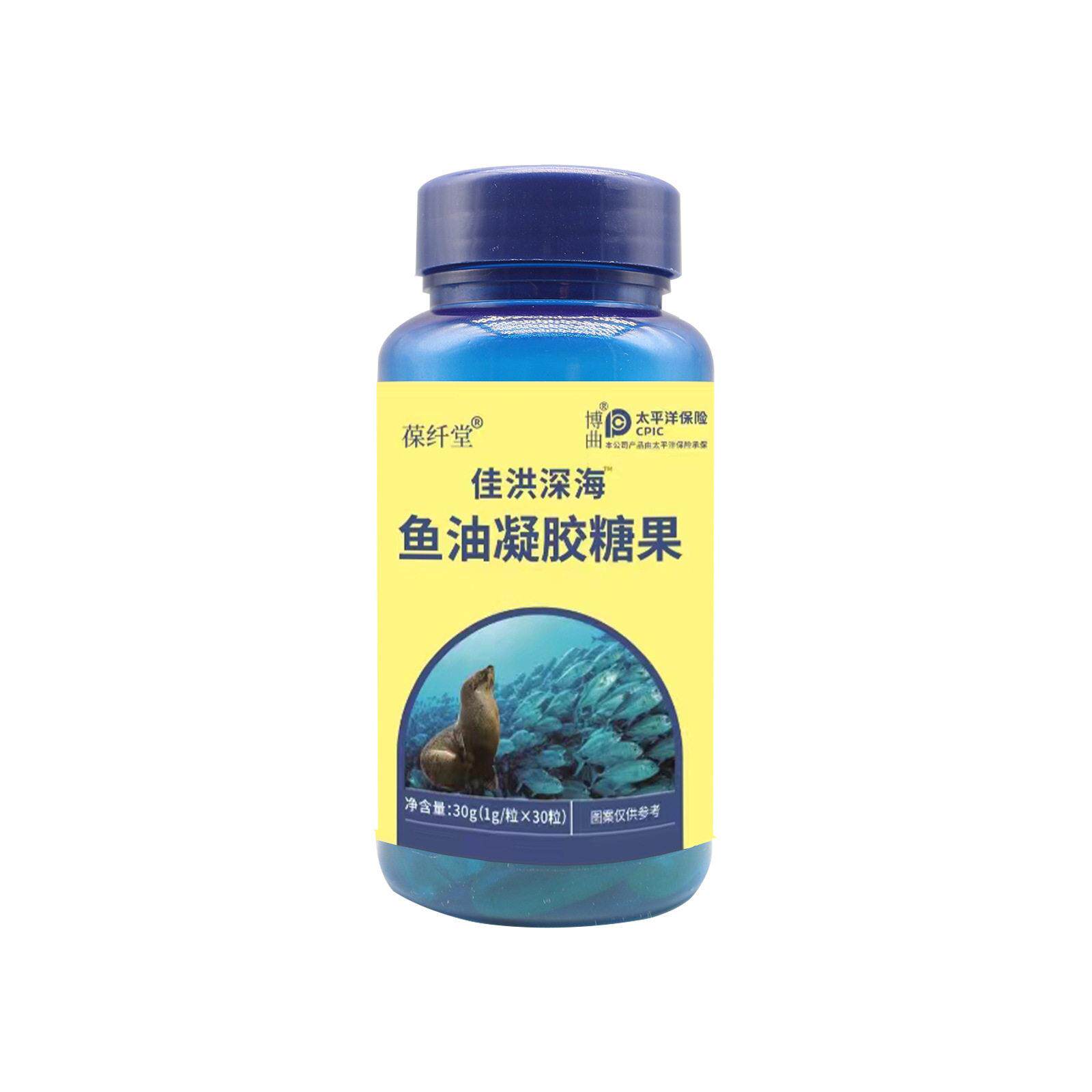 快手佳洪葆纤堂 深海鱼油凝胶糖果正品深海鱼油 果葡糖浆正品官方
