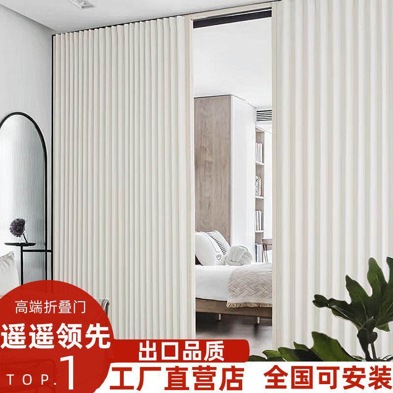 折叠门隔断门无轨隐形门客厅卧室化妆室厨房衣帽间pvc伸缩拉门