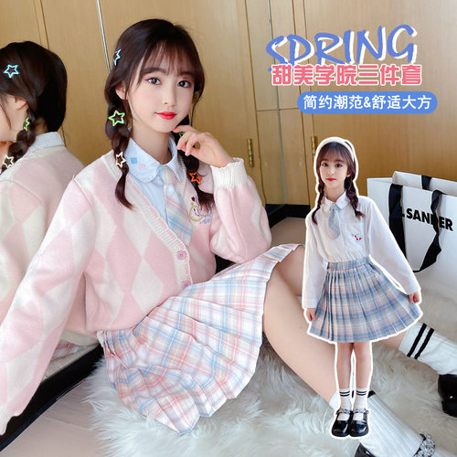 女童JK学院风毛衣百褶裙套装秋装
