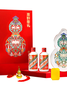 【官方旗舰】惠群贵礼飞天小茅礼盒200ml *2白酒53度酱香型