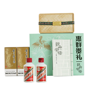 惠群贵礼飞天小茅礼盒53度200ml 官方旗舰 超级年货节