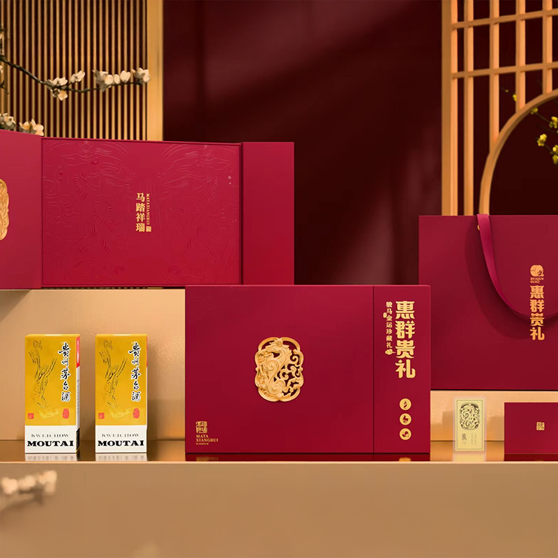 【23/24年酒】惠群贵礼飞天小茅礼盒200ml*2+足金送礼送长辈领导