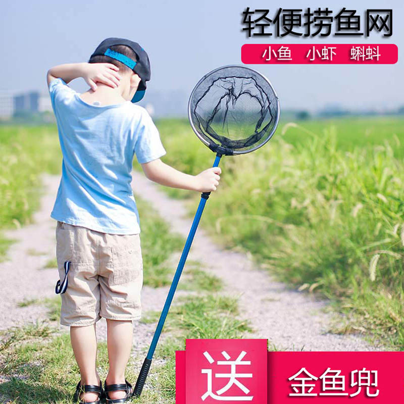 蓝精灵轻巧伸缩儿童捞鱼网 折叠小鱼捞网蝌o蚪龙虾网兜捕虫网包邮