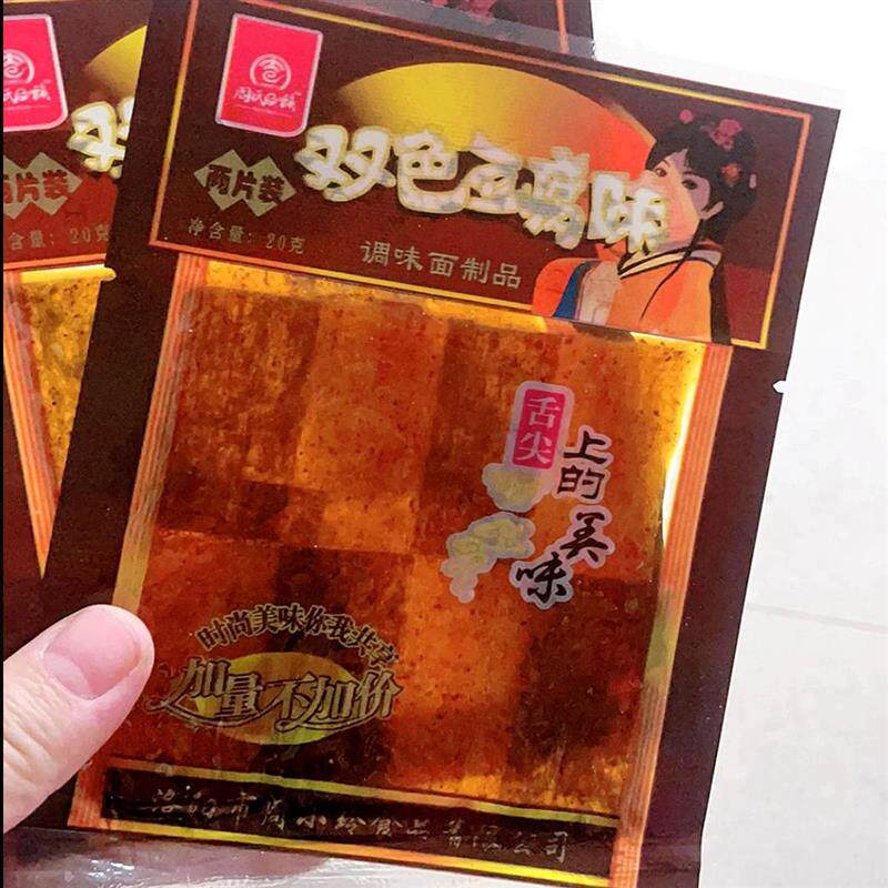 新日期周小玲双色豆腐辣条包邮日本豆腐辣片8090后童年怀旧零食