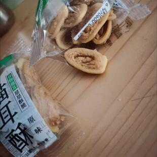 猫耳酥猫耳朵小包装网红休闲 怀旧零食老式散装饼干 干薯片散称