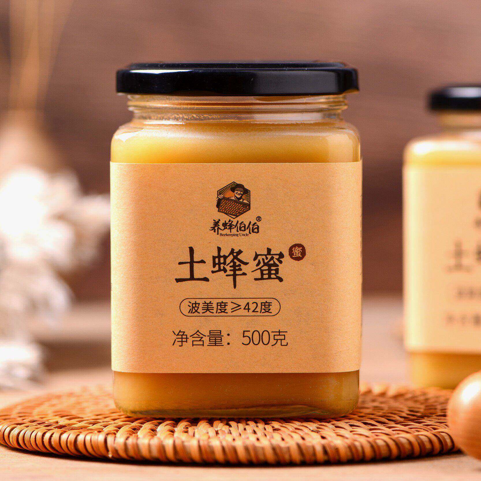 蜂蜜农家自产土蜂蜜结晶蜜500g深山木桶蜂巢蜜品质好美味好喝纯正