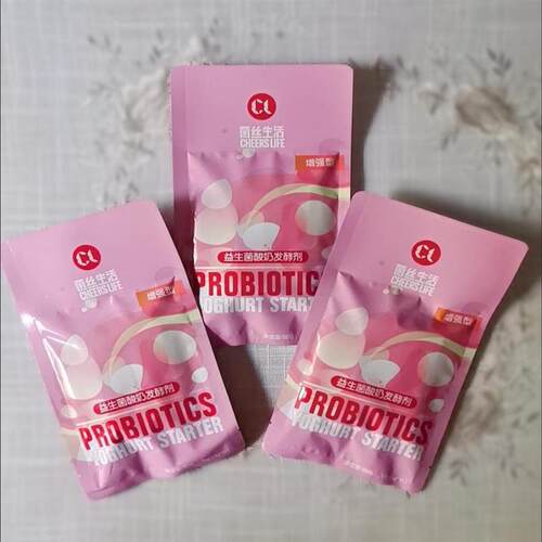 菌丝生活 益生菌30g一盒 酸奶发酵剂10g一袋 好酸奶是不酸的